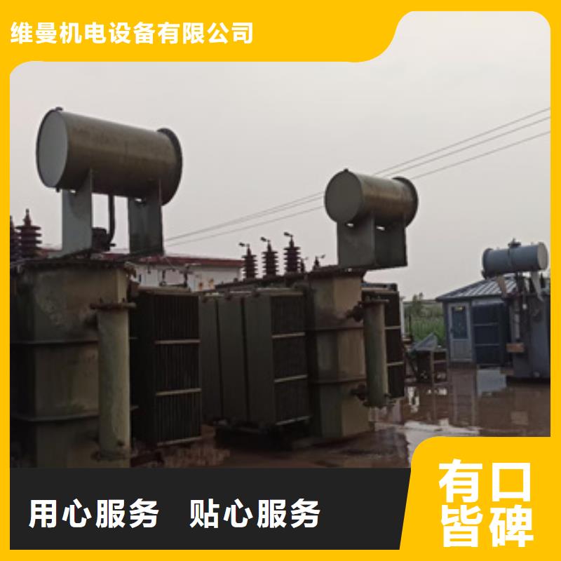 UPS电源车租赁口碑好信息