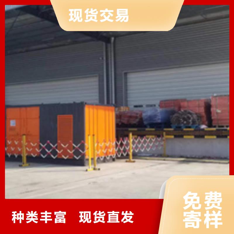 600KW发电机出租发货快信赖含运费