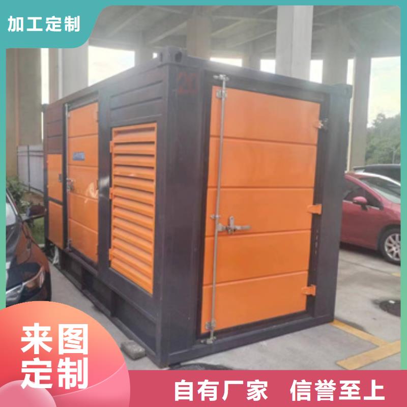 出租发电机包运费现货
