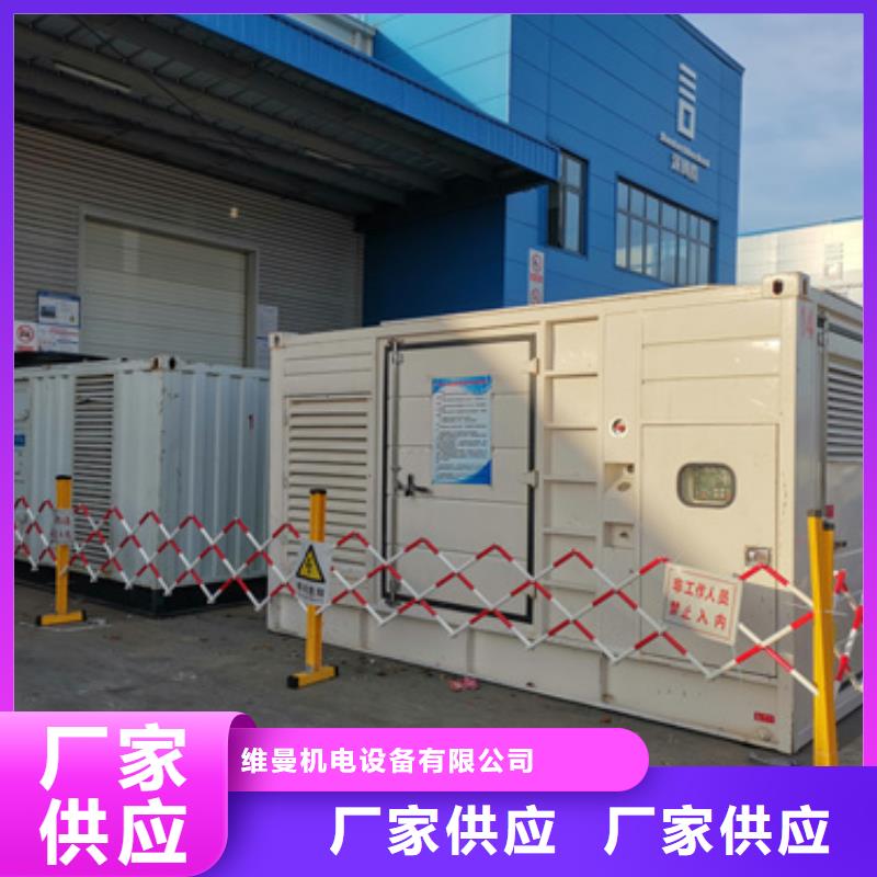 出租1200KW发电机货源充足