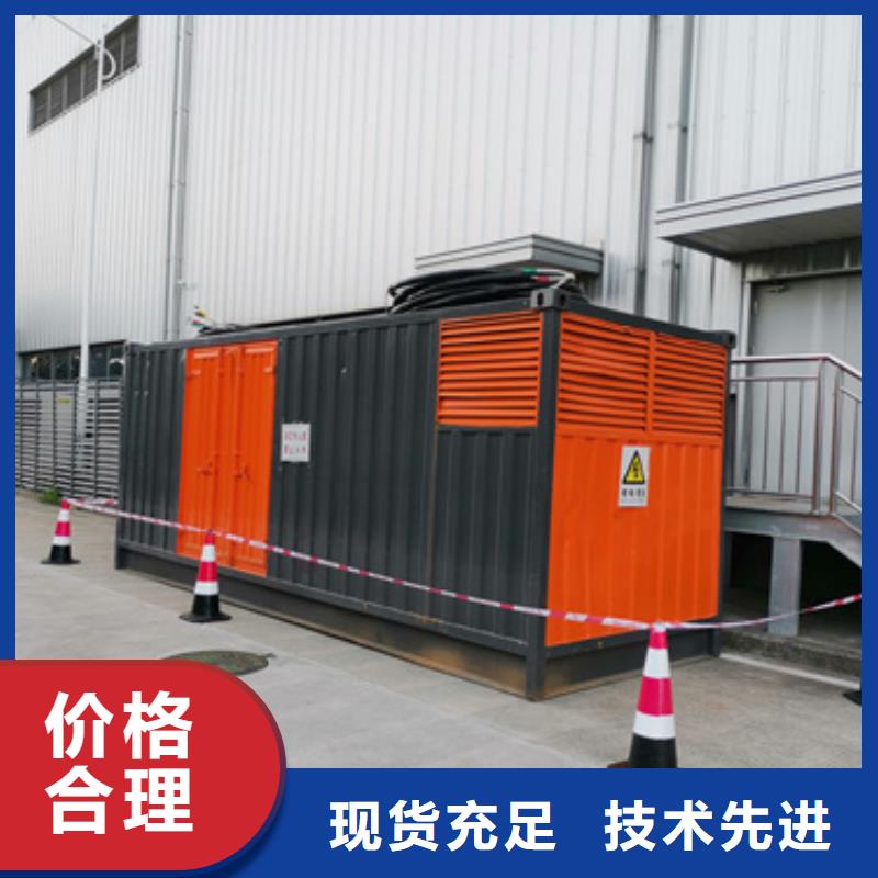 静音箱发电机出租含运费可并网