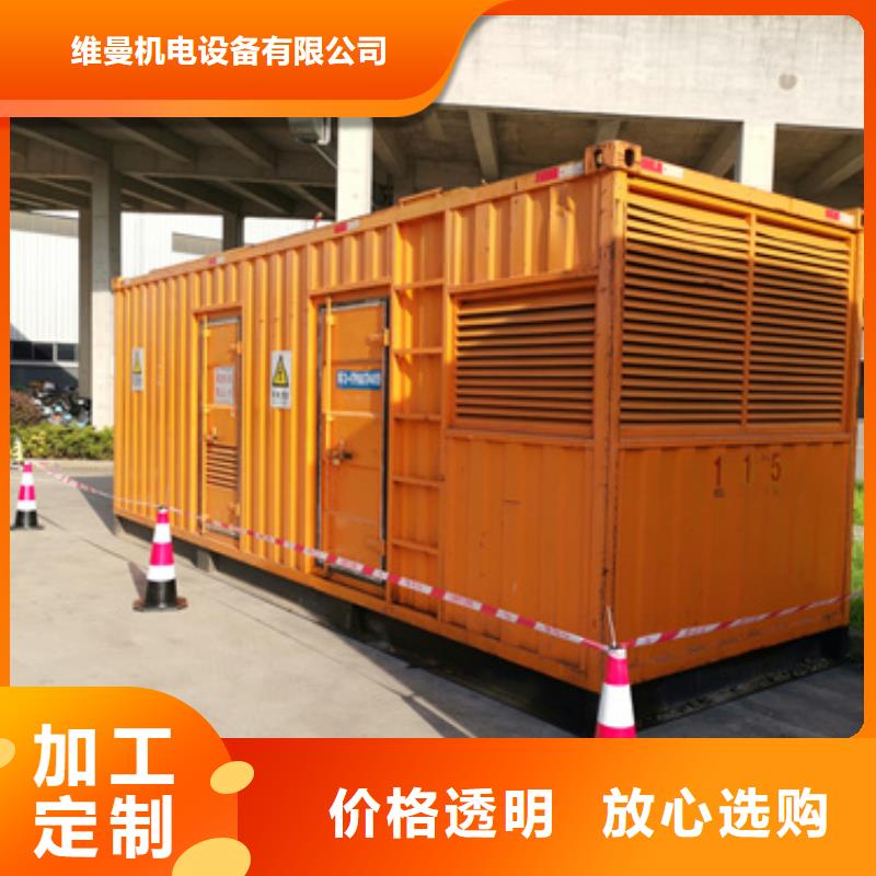 租10KV发电机发货快信赖含运费