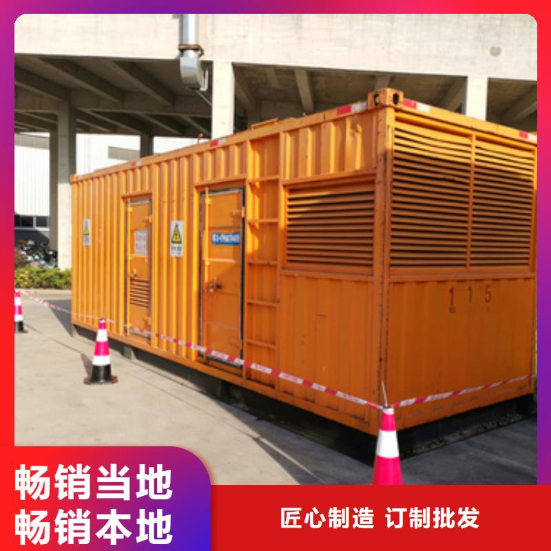 租发电机发货快信赖含运费