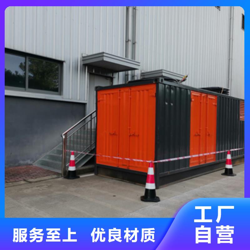 变压器租赁