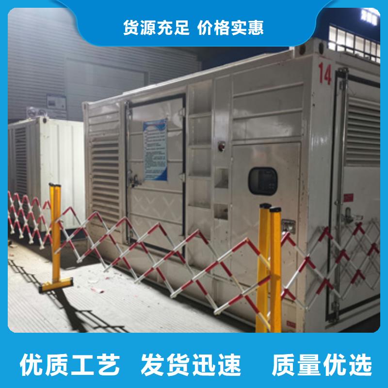 租应急发电车发货快信赖含运费