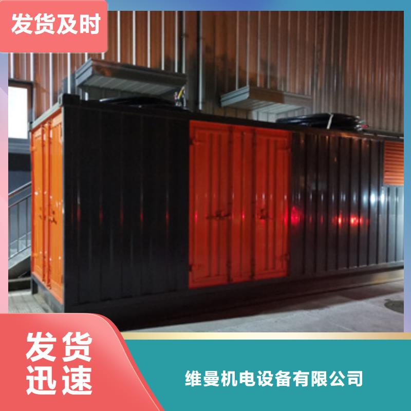 200KW发电机出租发货快信赖含运费
