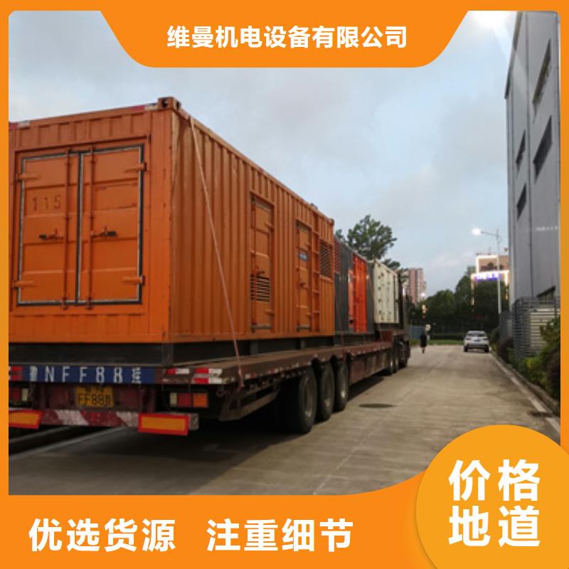 200KW发电机出租发货快信赖含运费
