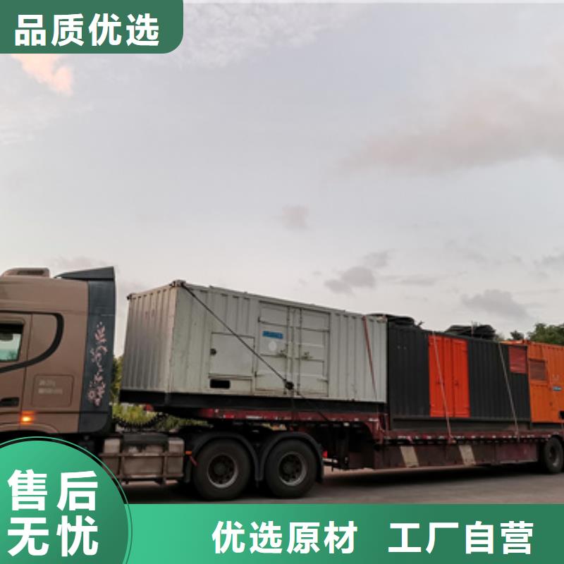 租赁柴油发电机可并机并网