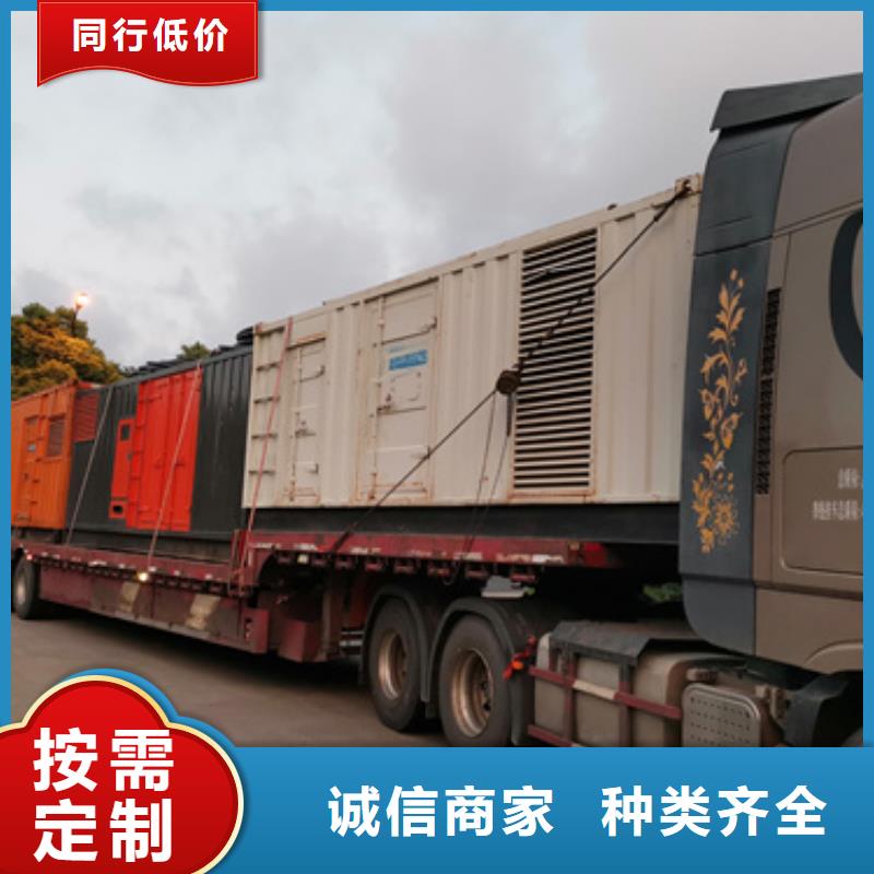 应急发电车租赁发货快信赖含运费