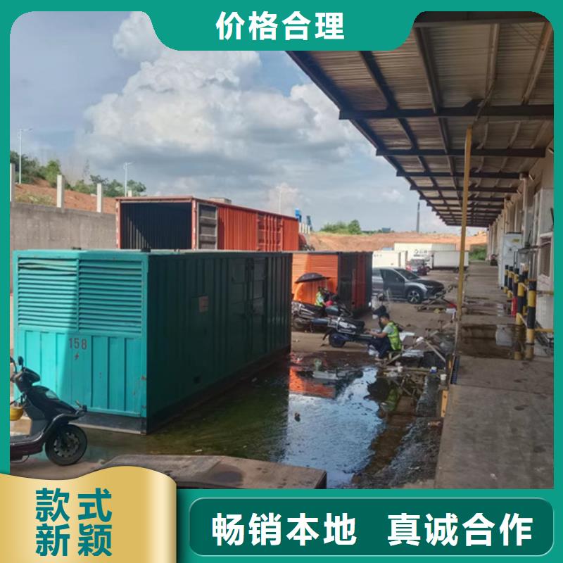 供应发电车出租的批发商