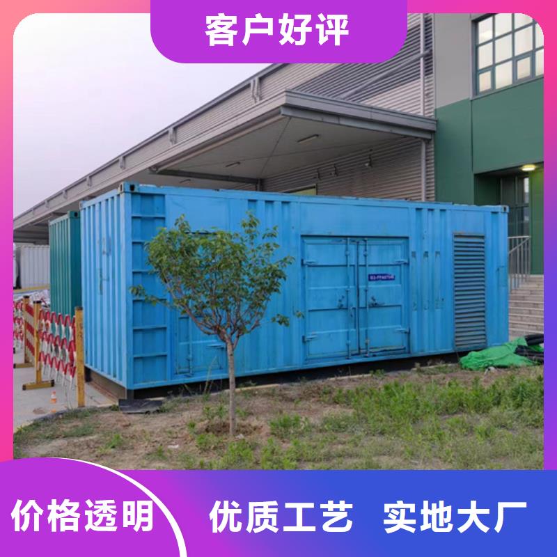 出租电力设备含运费