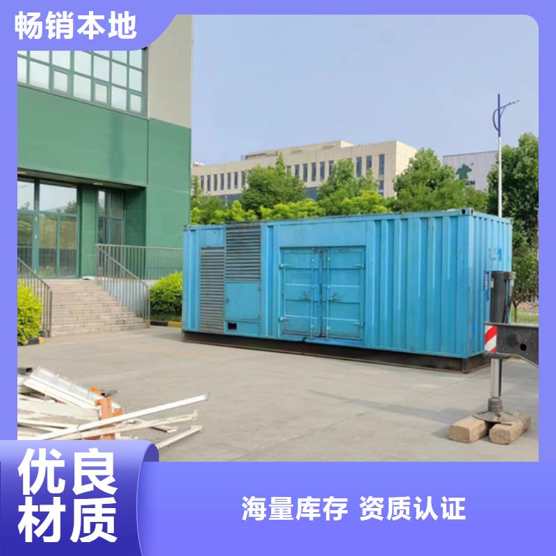 600KW发电机出租发货快信赖含运费