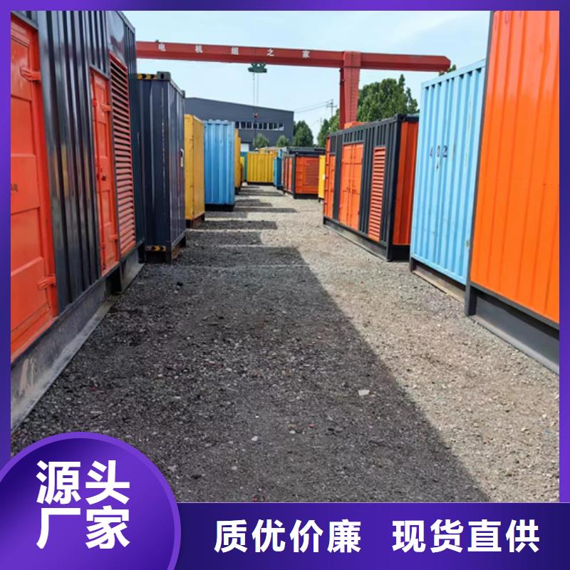 租发电机发货快信赖含运费