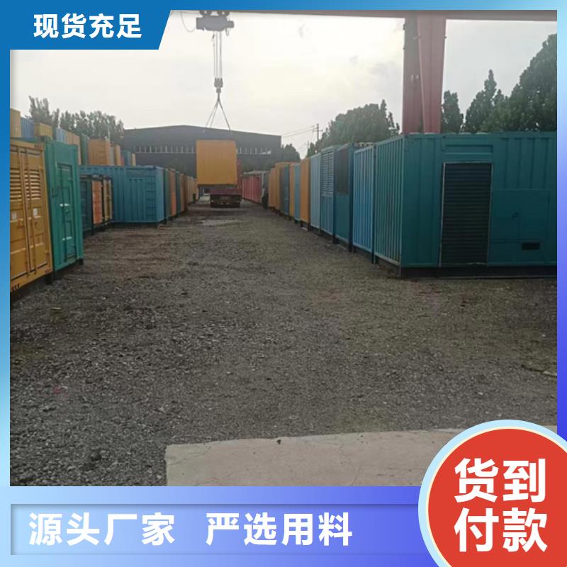 1400千瓦发电机出租
