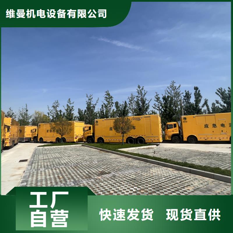 发电车出租含运费电缆24小时随叫随到