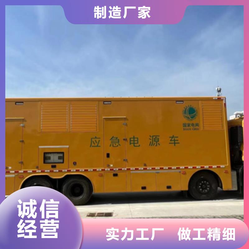 租应急发电车发货快信赖含运费