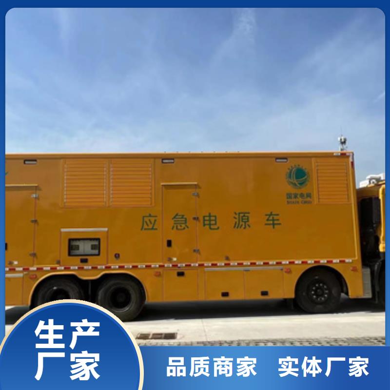大型发电机出租