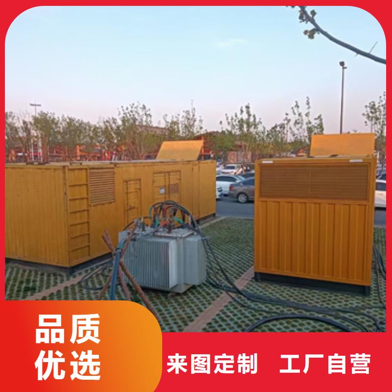 10KV电源车出租租一天多少钱电话