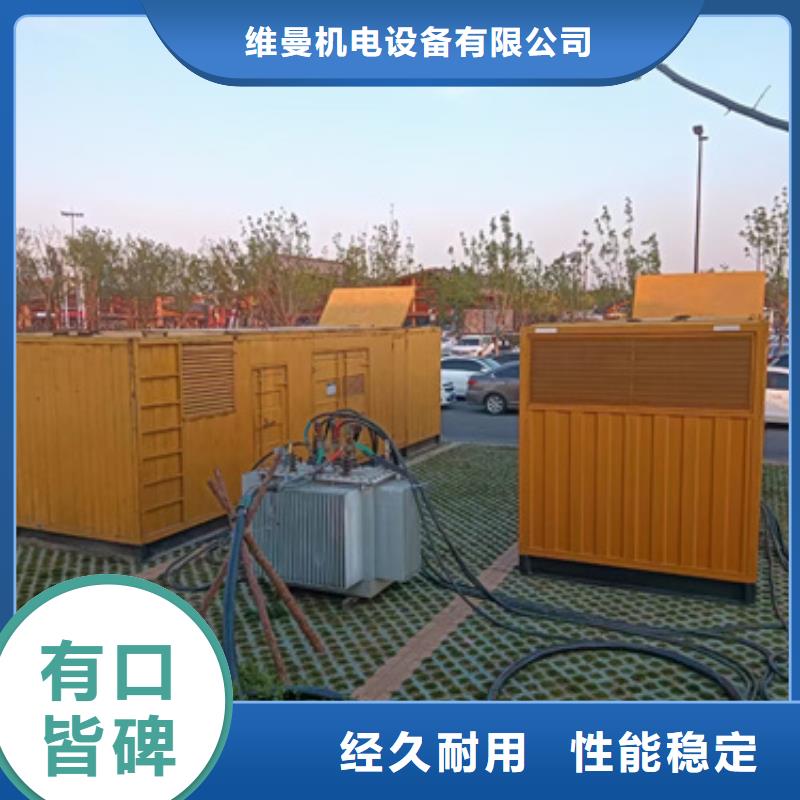 UPS电源车出租发货快包运费