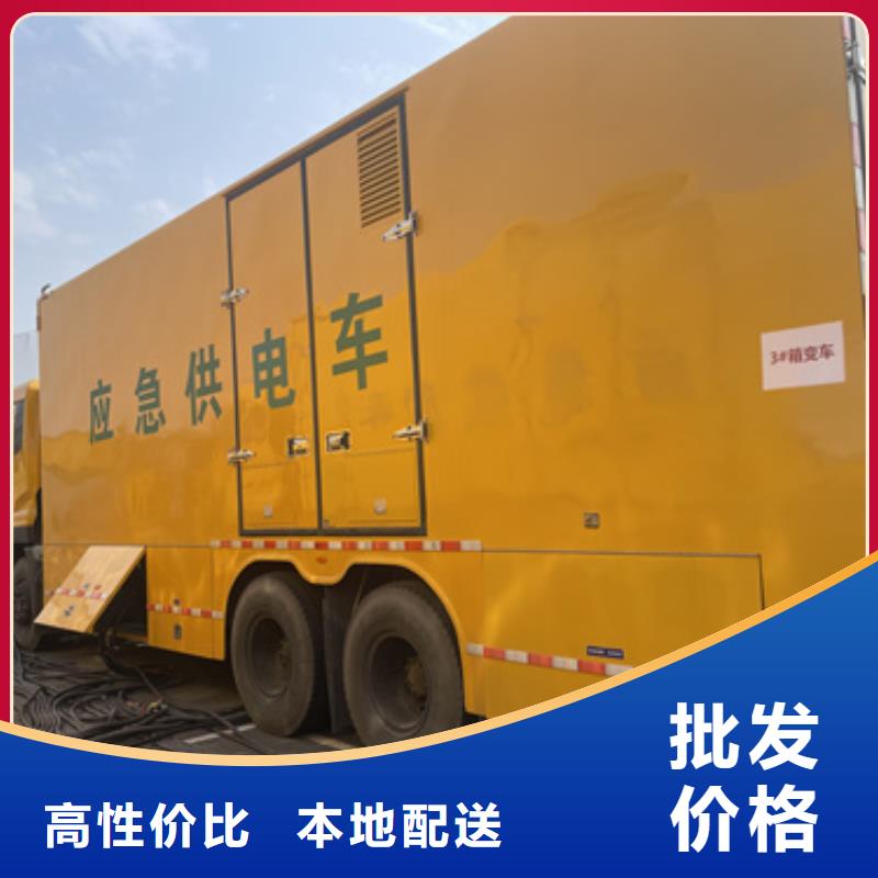 50KW发电车出租并机并网