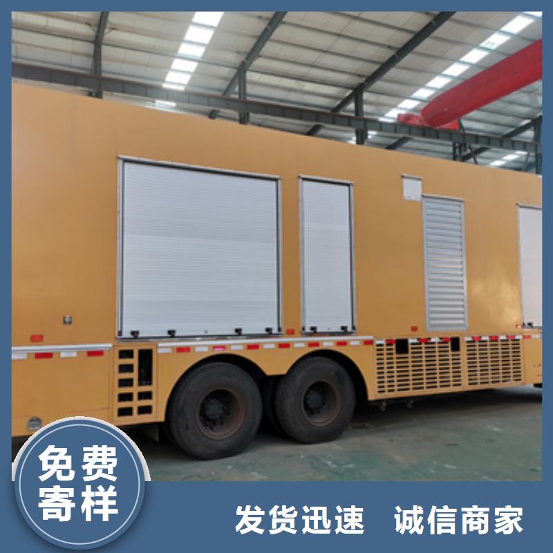 20KV发电车出租电话