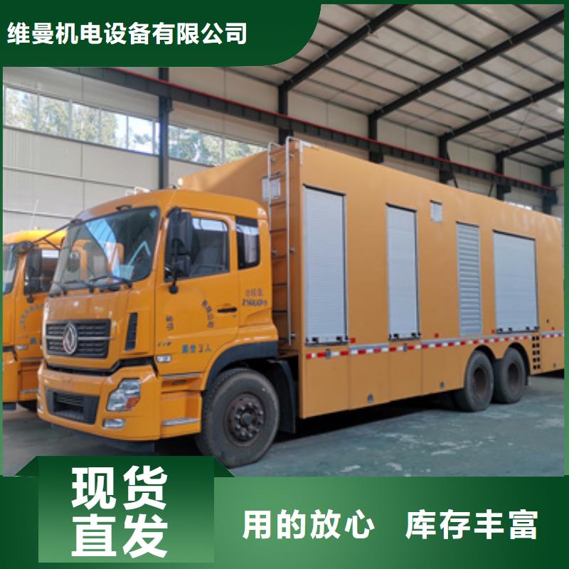 出租发电机口碑好本地厂家
