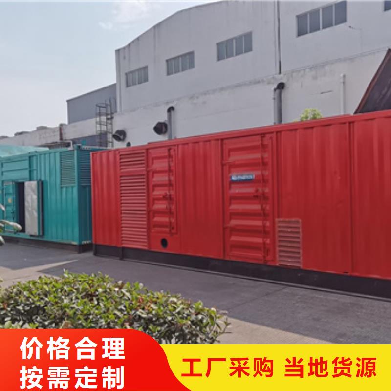 陵水县700KW发电机出租含运费可并网