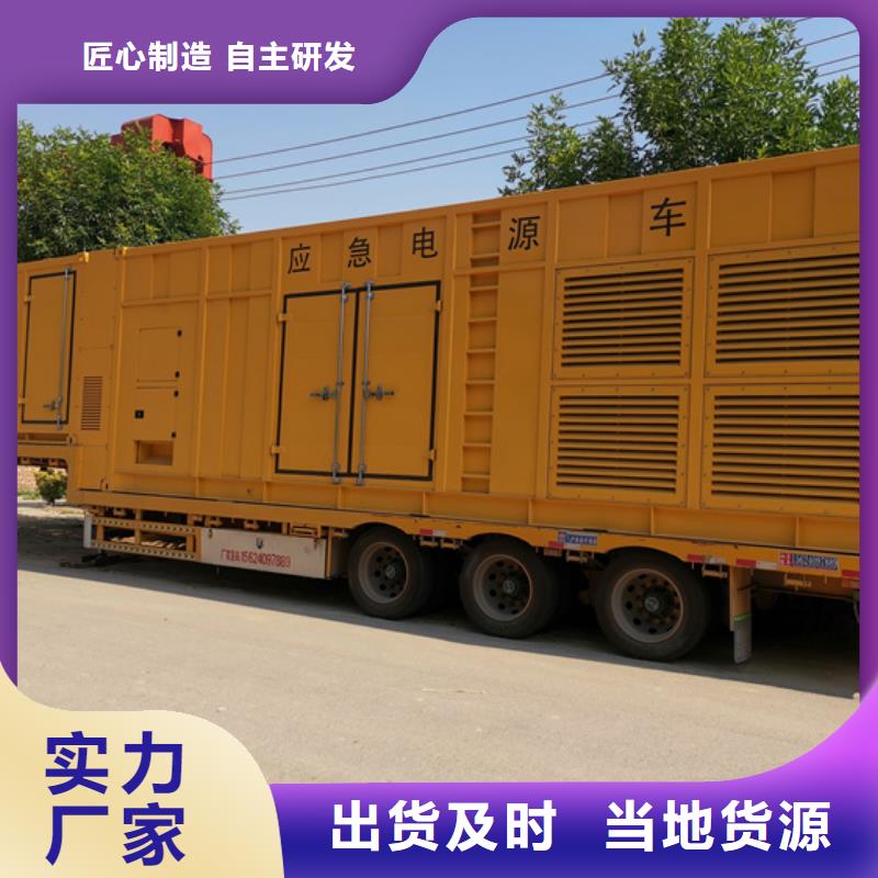 哪里租发电机发货快信赖含运费