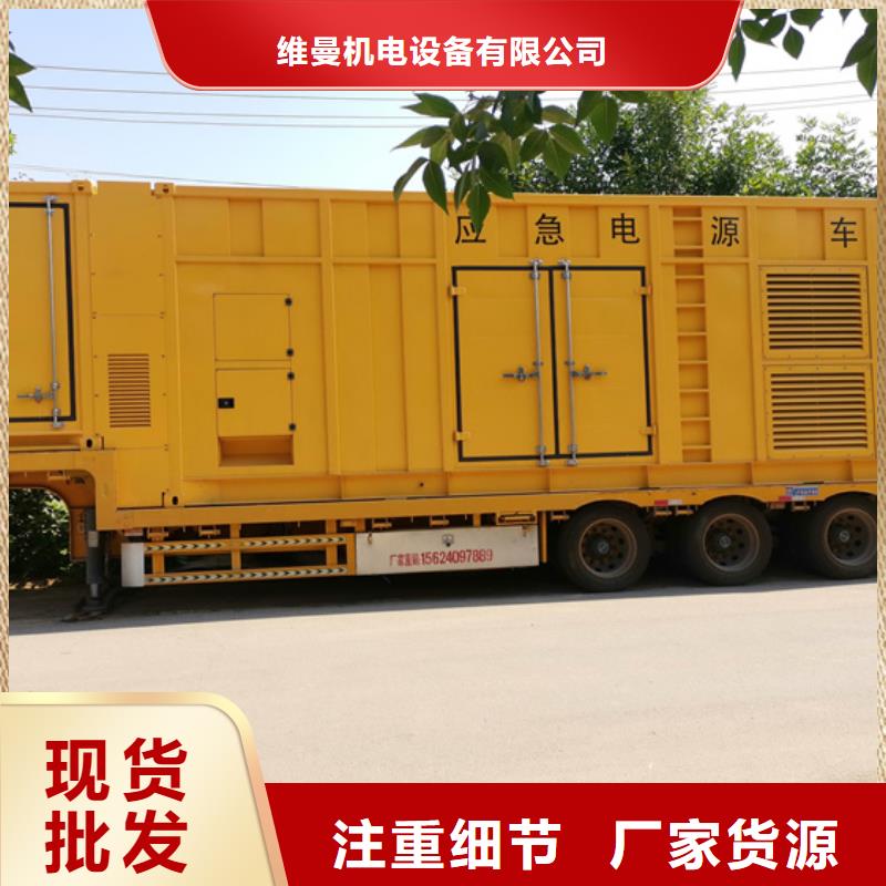 中压车租赁含运费电缆含税24小时发货随叫随到