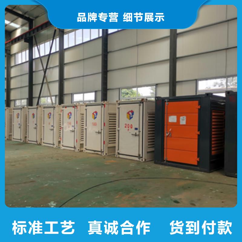 租静音发电机发货快信赖含运费