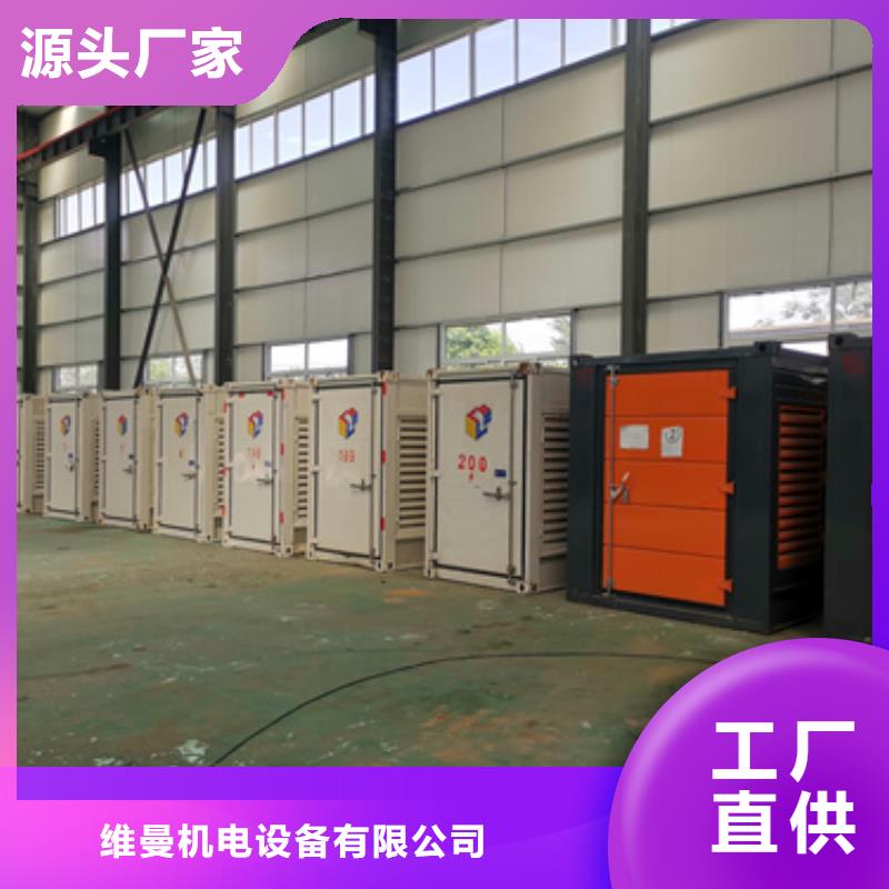租50KW发电机电话含运费