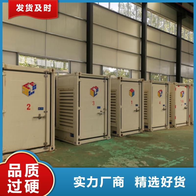 租发电机发货快信赖含运费