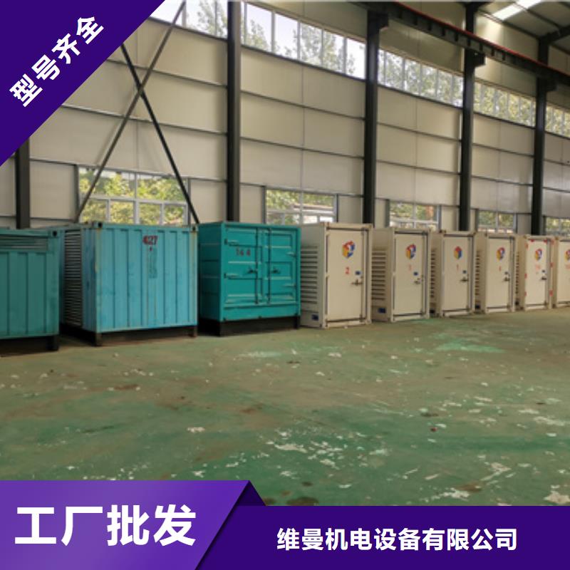 出租50KW发电机含运费