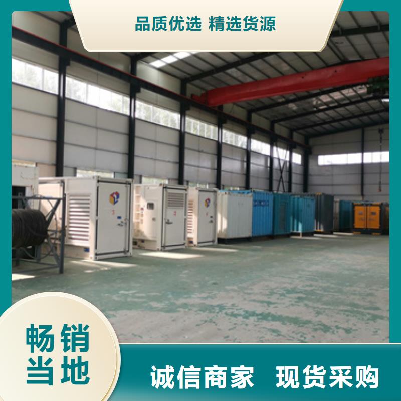 出租静音发电机随时发货