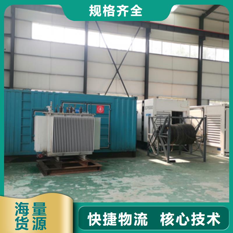 租赁300KW发电机本地厂家现货供应