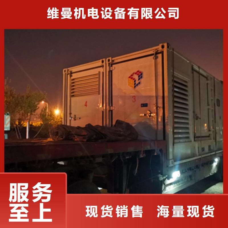 供应发电车出租的批发商