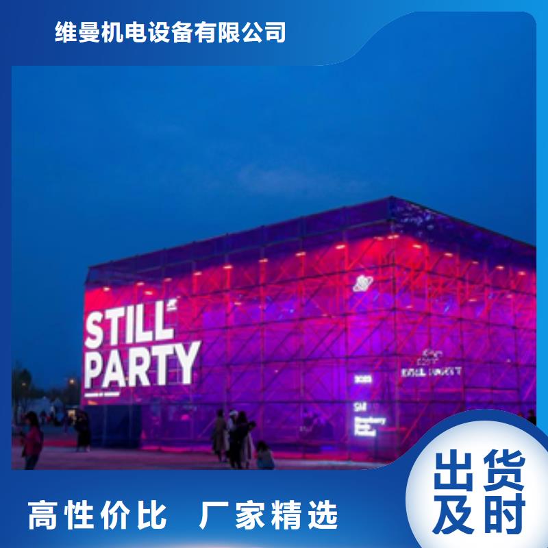 租欧变电话含运费