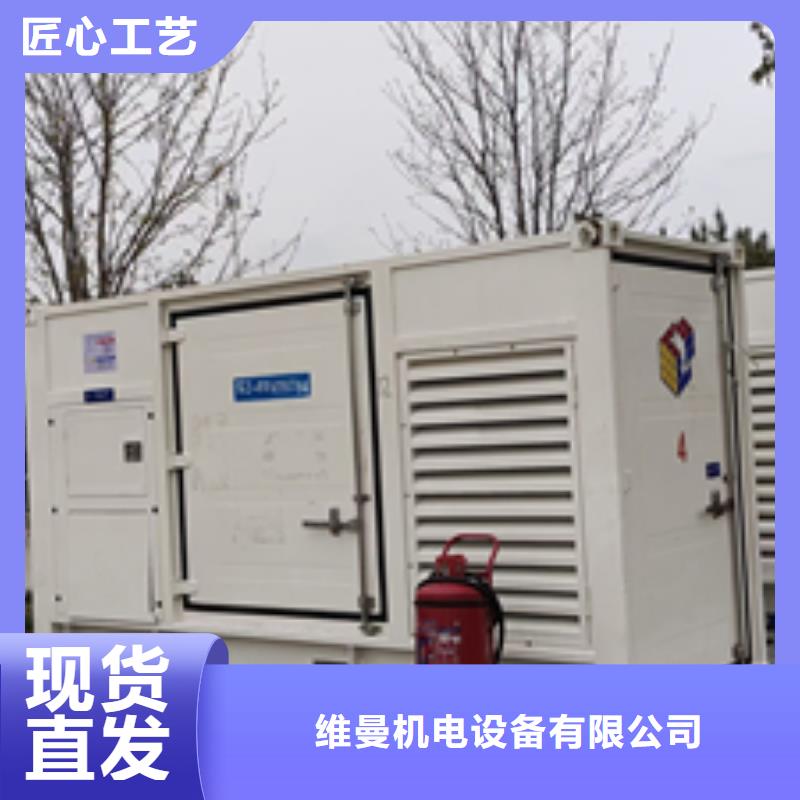 应急发电车租赁发货快信赖含运费
