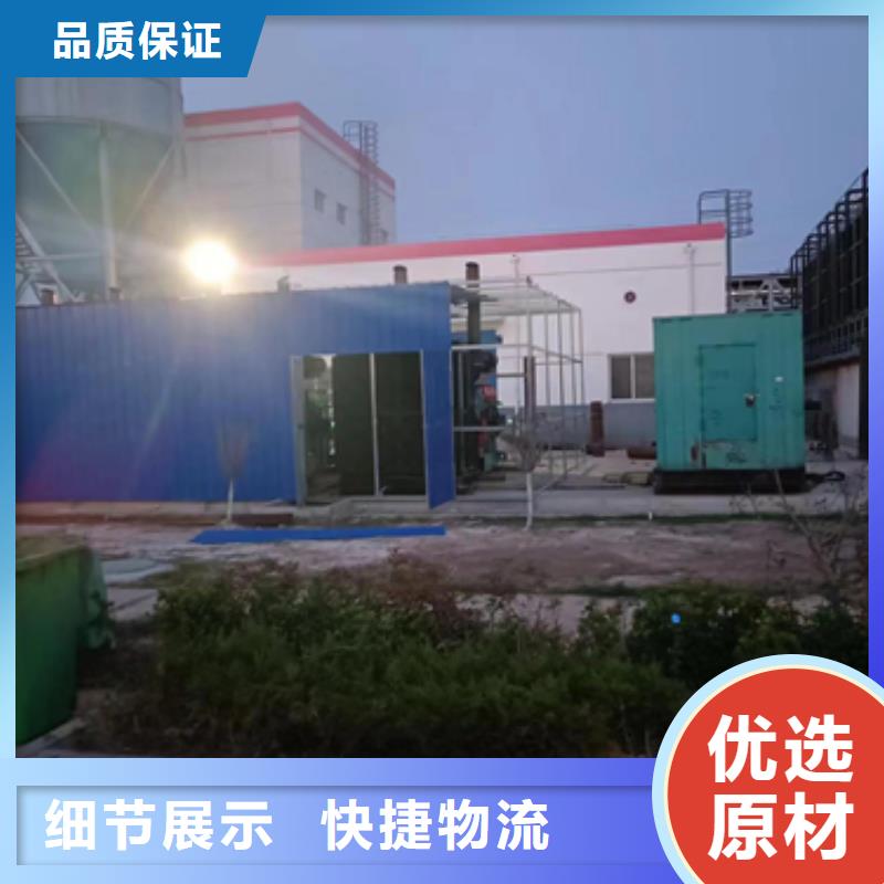 1111KW发电机出租电话本地厂家