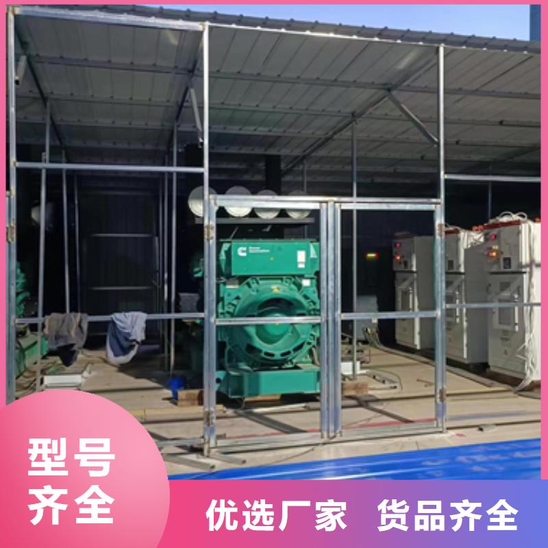 700千瓦发电机出租发货快包运费