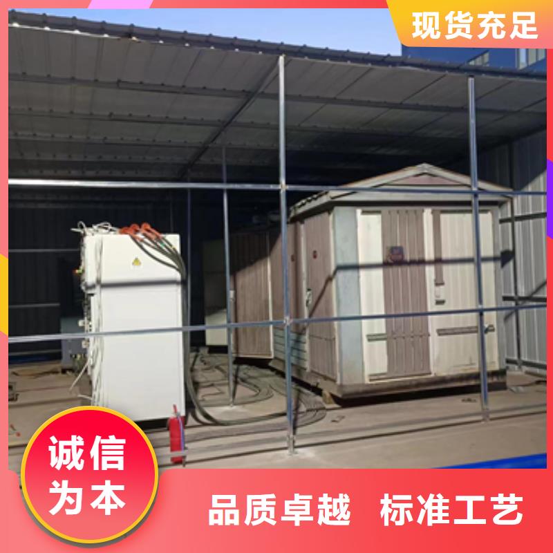 10KV1250KVA箱变租赁电话出租公司