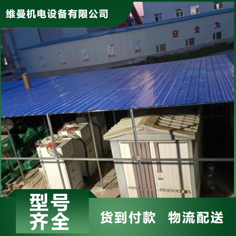 应急电源车租赁含运费电缆含税24小时发货随叫随到