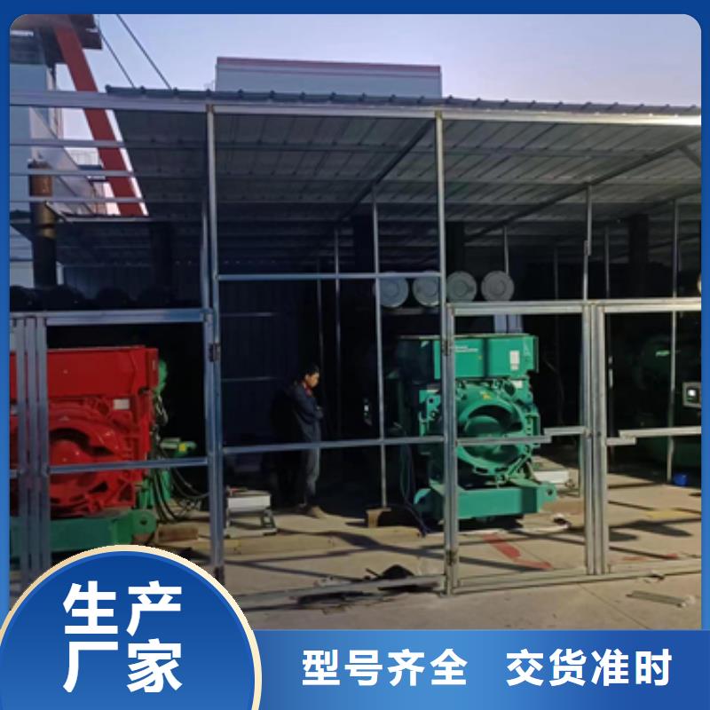 应急发电车出租电话