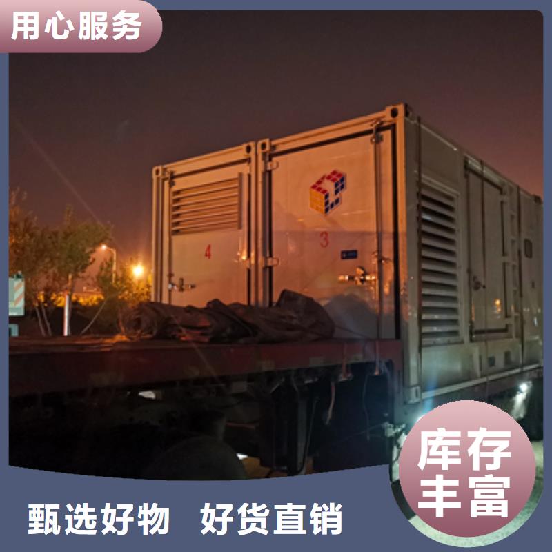 300KW应急电源车出租电话租赁厂家
