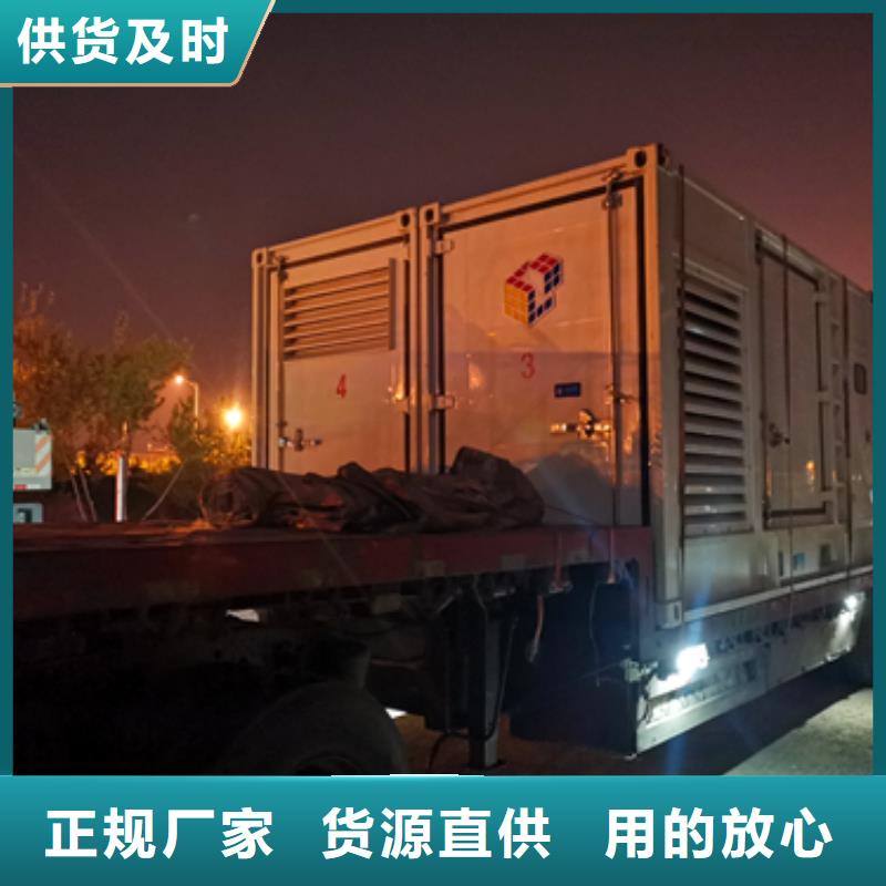 发电机出租电话