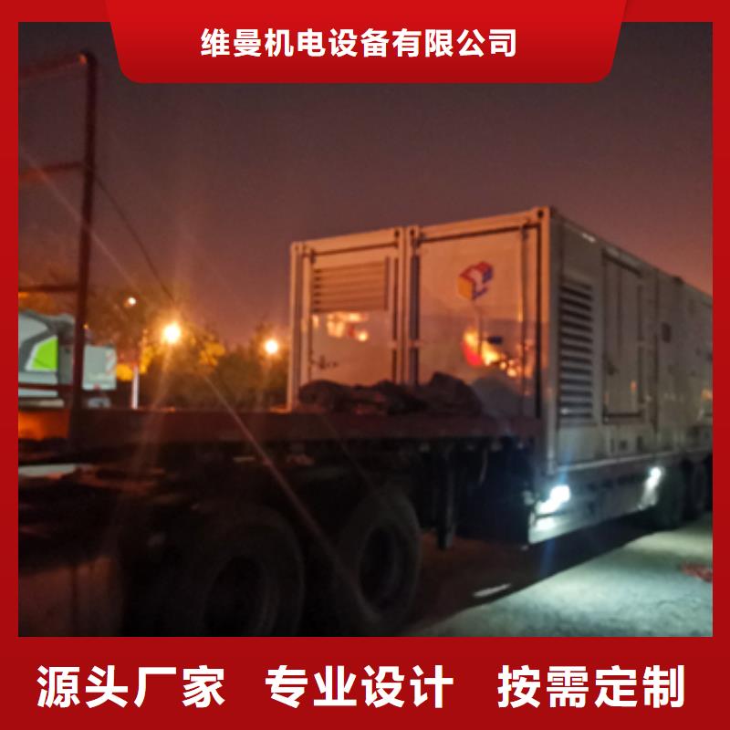 发电机出租包运费现货