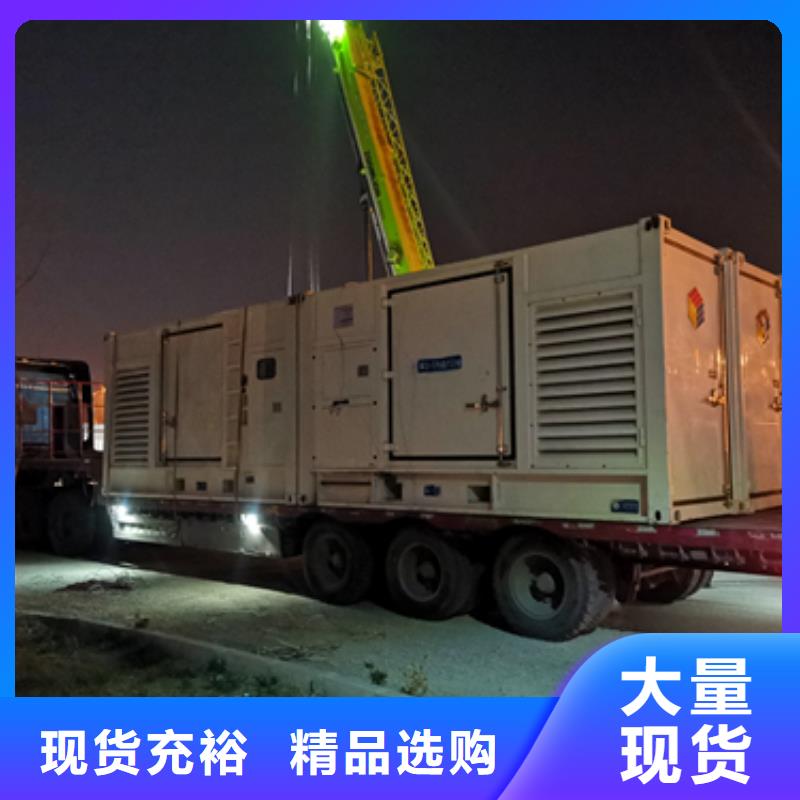 300KW发电机出租发货快信赖含运费