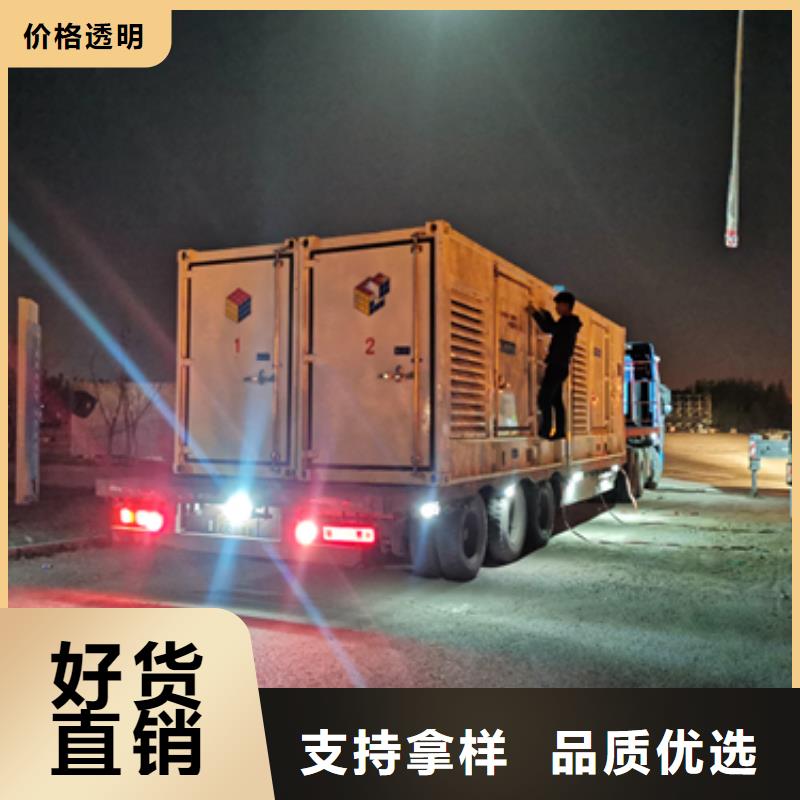 1500KW柴油发电机租赁电话出租公司