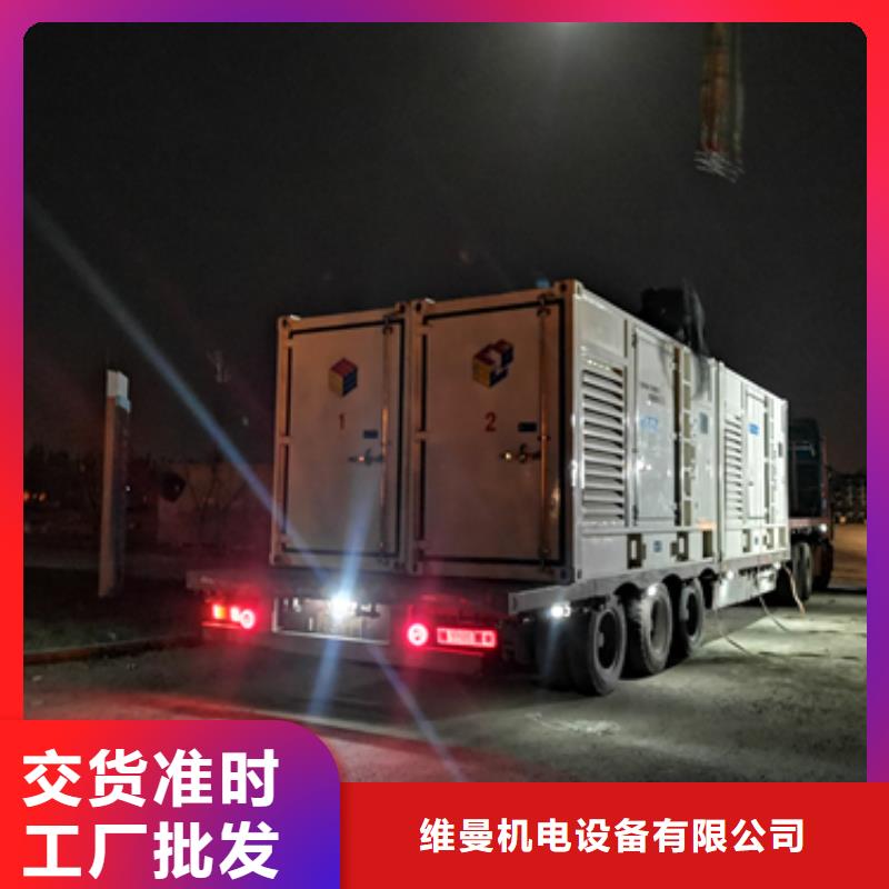 700千瓦发电机出租含运费可并网