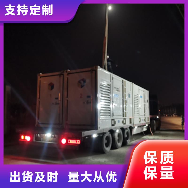 应急发电车租赁发货快信赖含运费